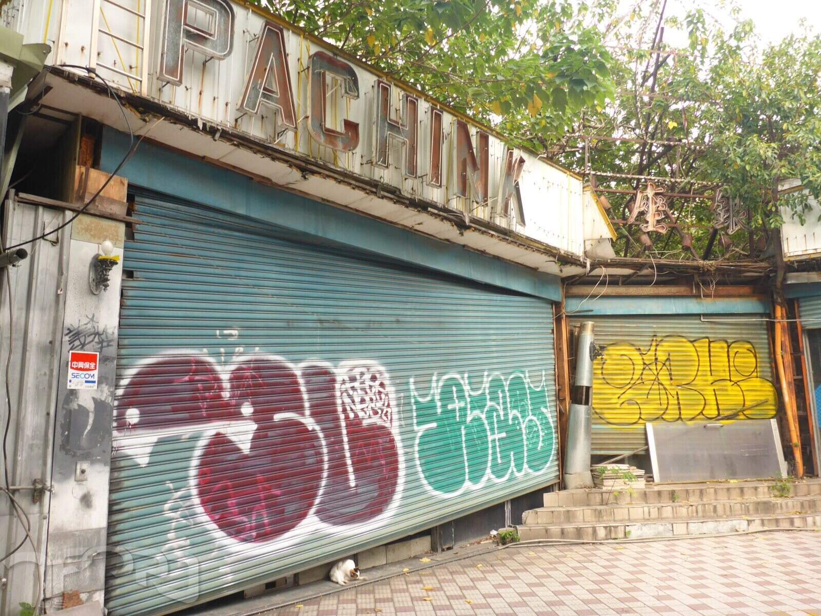 slideshow image